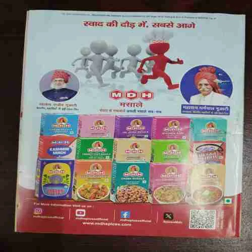 Grihshobha (September 1st 2024)