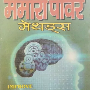 Dynamic Memory Power Methods .