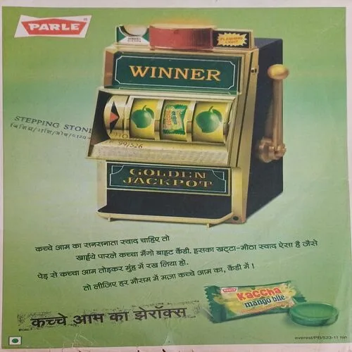 Bal Bhaskar (  )