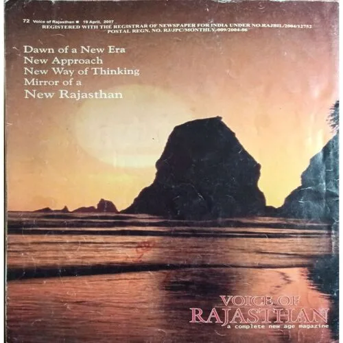 Voice Of Rajasthan ( April 2007 )