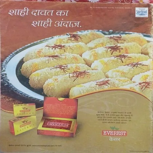 Aha Zindagi (  )
