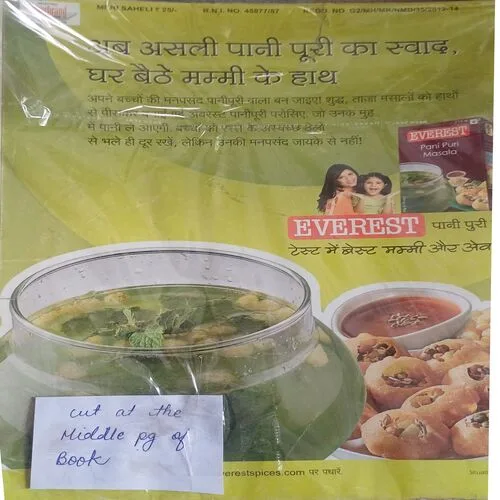 Meri saheli ( May 2012 )