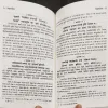 Vigyan Bhairav ( Brajvallabh Divedi ) .