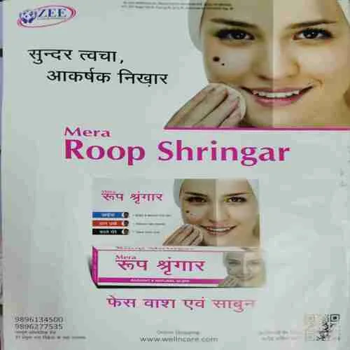 Grihshobha (October 2nd 2024)
