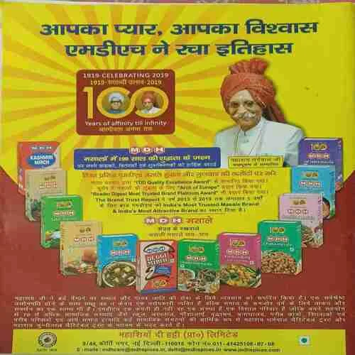 Aha Zindagi ( July 2019 )