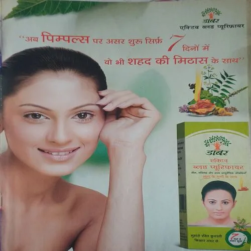 Meri saheli ( )