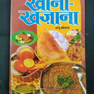 Jhatpat Khana – Khajana ( Anju Khosla ) .