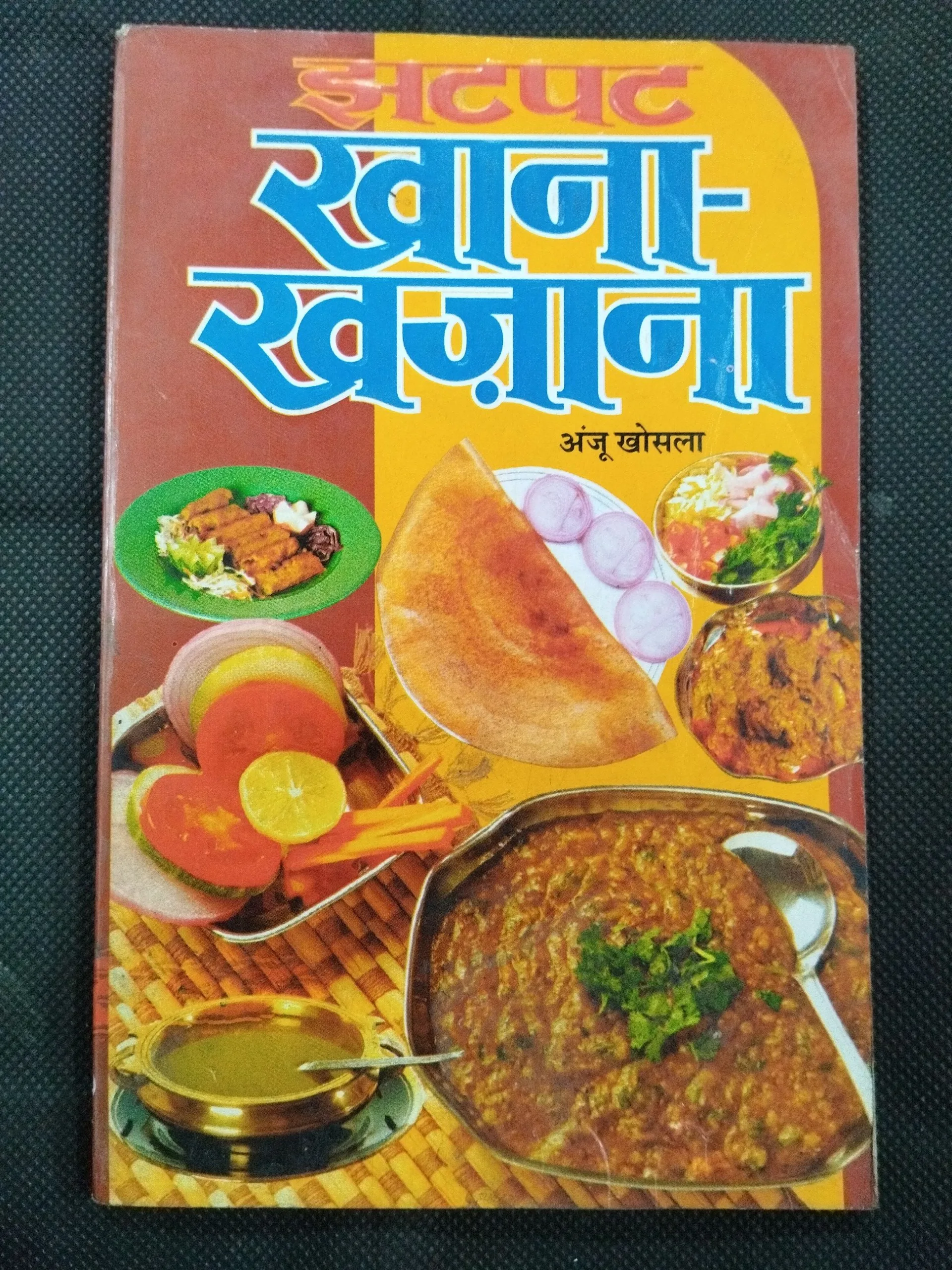 Jhatpat Khana – Khajana ( Anju Khosla ) .