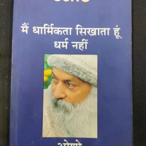 Mai Dharmikta Sikhata Hu Dharm Nahi ( Osho ) .