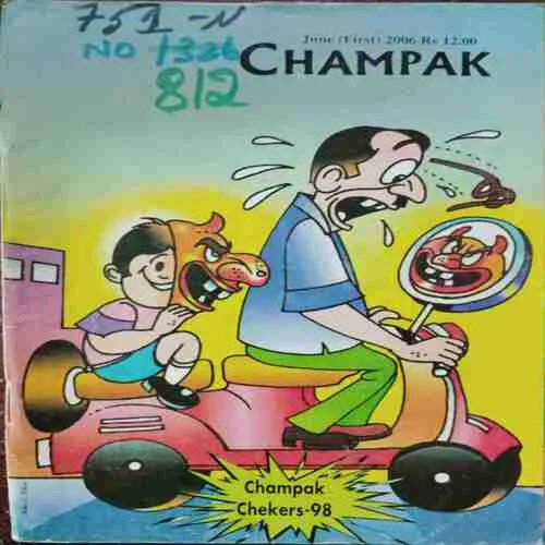Champak (June 1st)