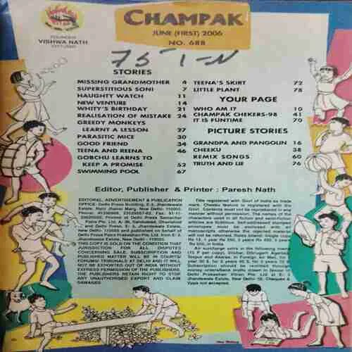 Champak (June 1st)