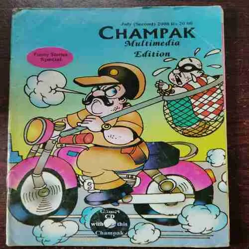 Champak (July 2nd 2008)