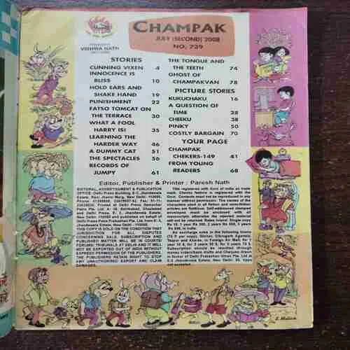 Champak (July 2nd 2008)