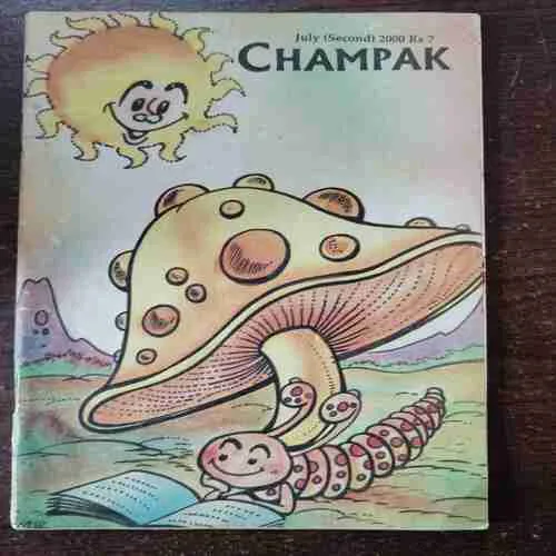 Champak (July 2nd 2000)