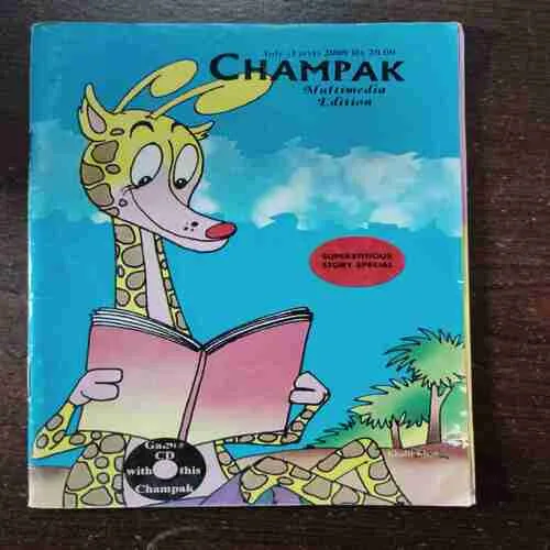 Champak (July 1st 2008)