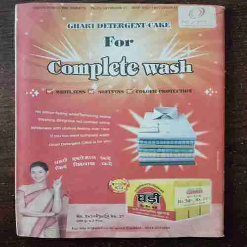 Champak (August 1st 2009)