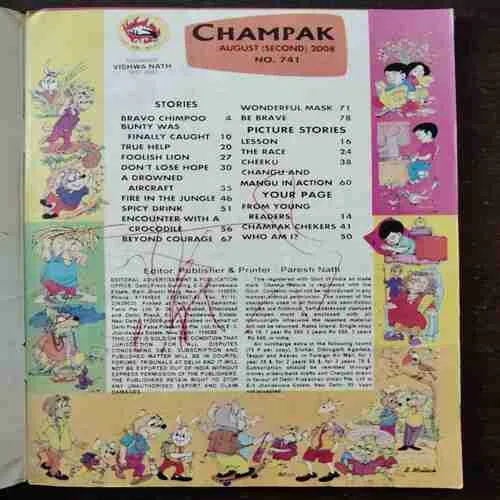Champak (Augus)