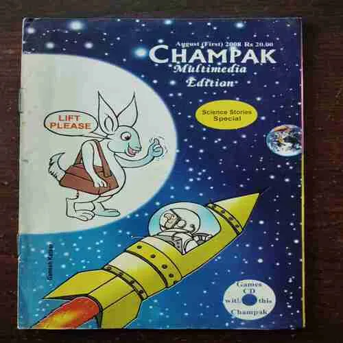 Champak (August 1st 2008)