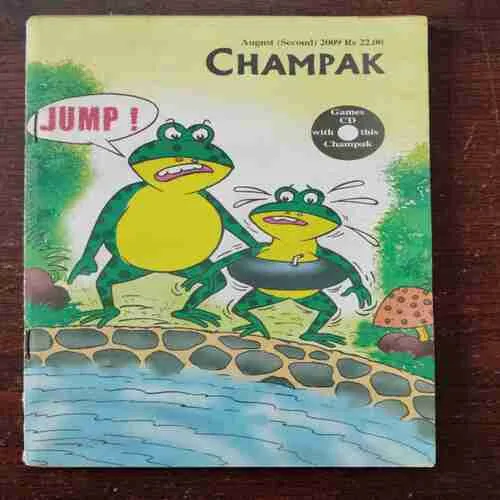 Champak (August 2)