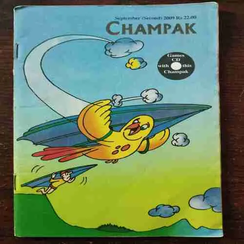 Champak (September 2nd 2009)