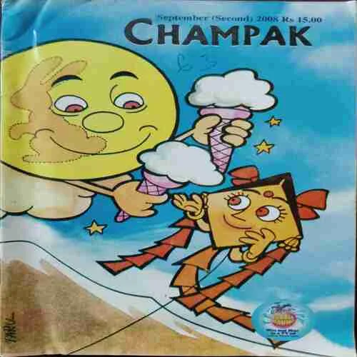 Champak (September 2nd 2008)