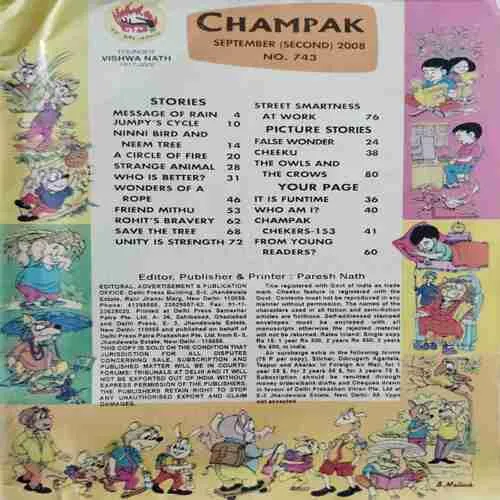 Champak (September 2nd 2008)