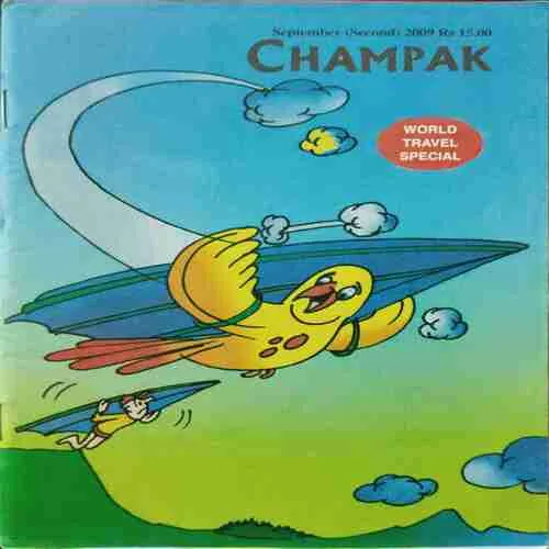 Champak (September 2nd 2009)