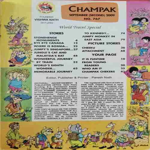 Champak (September 2nd 2009)