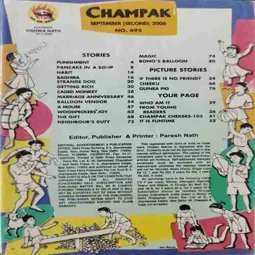 Champak (September 2nd 2006)