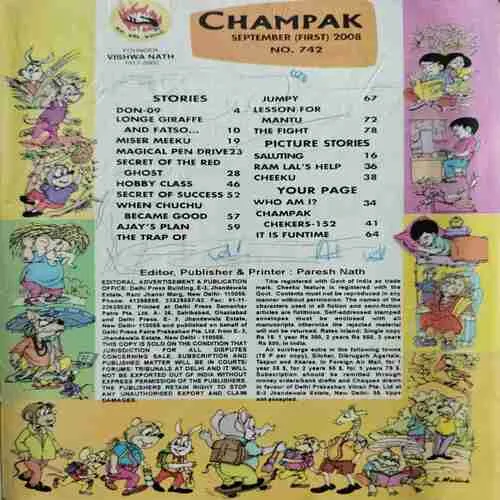Champak (September 1st 2008)