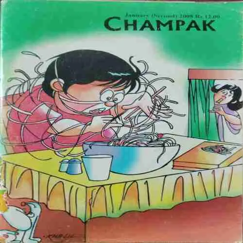 Champak (January 2nd 2008) (Page no 41 to 44 Missing )