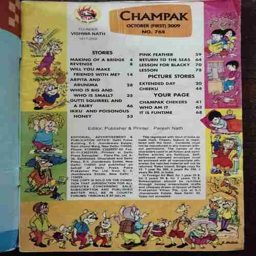 Champak (October 1st 2009)
