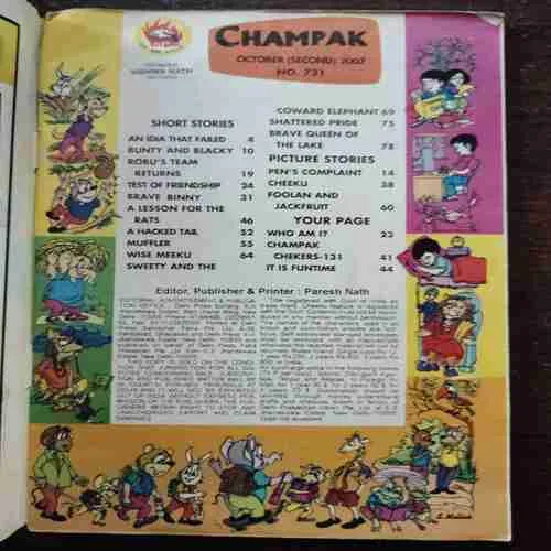 Champak (October 2nd 2007)