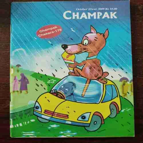 Champak (October 1st 2009)