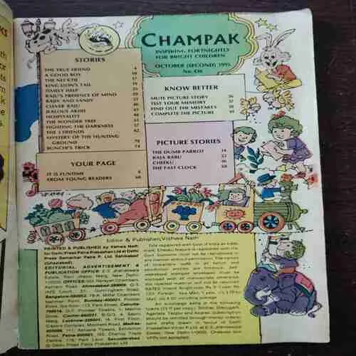 Champak (October 2nd 1995)