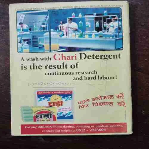 Champak (January 2nd 2008) (Page no 41 to 44 Missing )