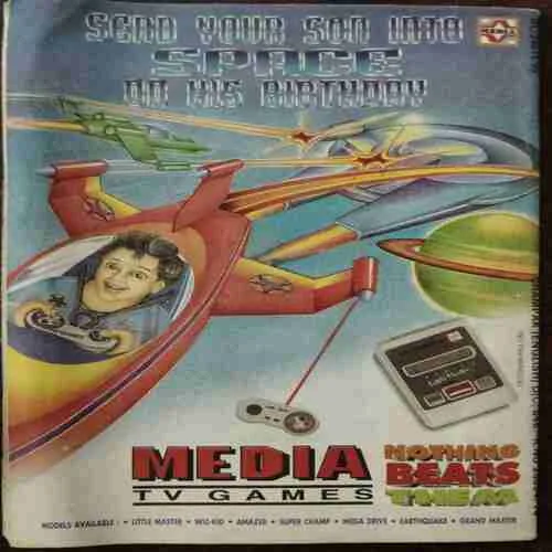 Champak (October 2nd 1995)