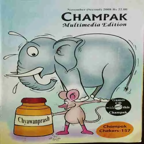 Champak (November @nd 2008)