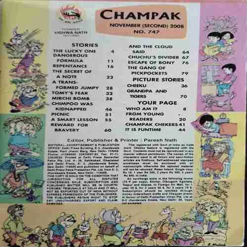 Champak (November @nd 2008)