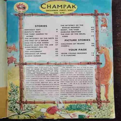 Champak (December 1st 2001)