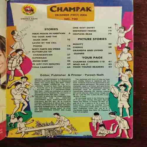 Champak (December 1st 2006) (Page no 41 to 44 Missing )