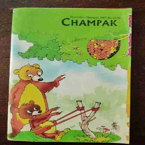 Champak (December 2n)