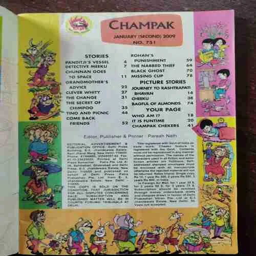 Champak (January 2nd 2009)