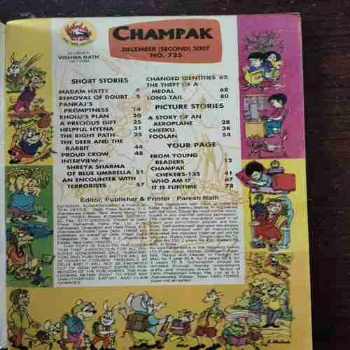 Champak (December 2n)