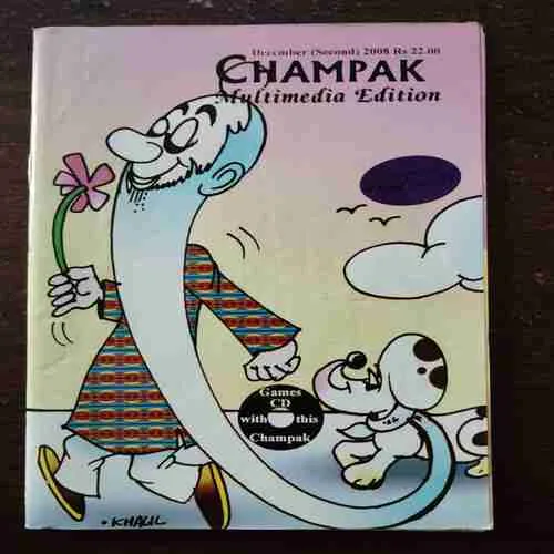 Champak (December 2nd 2008)
