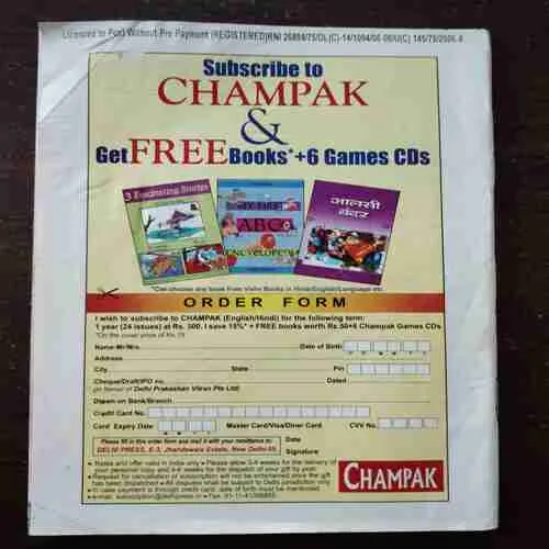 Champak (December 2nd 2008)