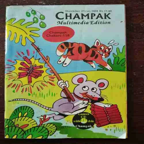 Champak (December 1st 2008)