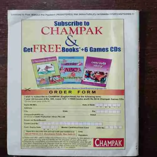 Champak (January 2nd 2009)