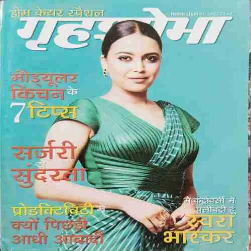 Grihshobha (September 2nd 2022)