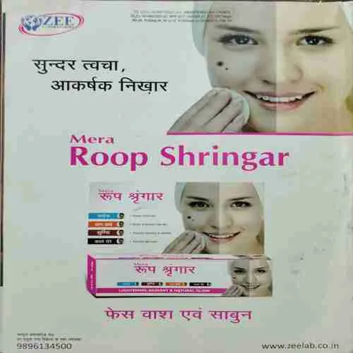 Grihshobha (September 1st 2022)